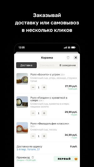 ROLLBERRY Screenshot 2