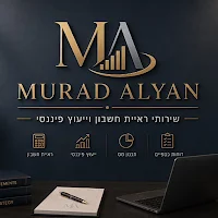 מראד עלייאן רו"ח
