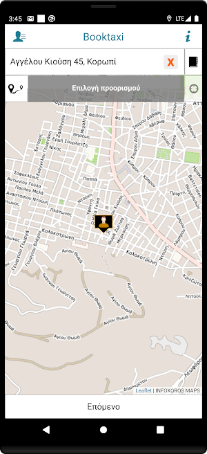 Booktaxi.gr Screenshot 1