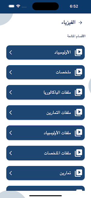 Telebrevet Screenshot 3