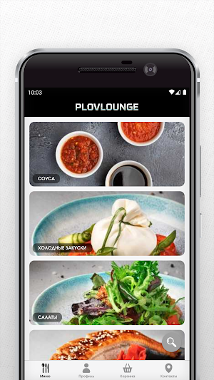 PLOVLOUNGE - доставка еды Screenshot 1