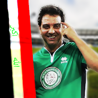 اجمل اغاني المنتخب الوطني بدون نت