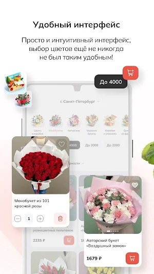Click Market Screenshot 2