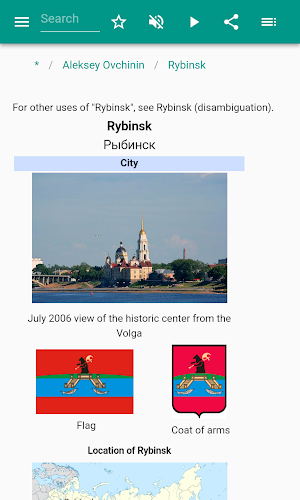 Rybinsk Screenshot 1