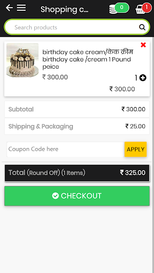 Tamkuhi Mart Screenshot 3
