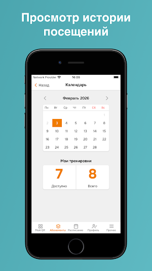 5Five Fitness Screenshot 2