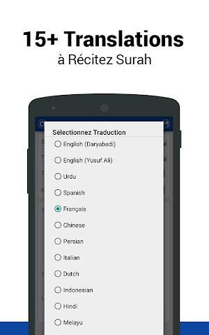 Surah Yasin en français Screenshot 1