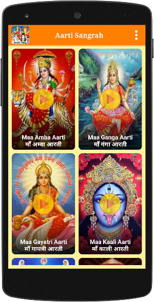 Hindu Devi-Devata Aarti Screenshot 0