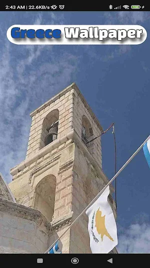 Greece Wallpapers Screenshot 1
