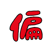 偏愛東京
