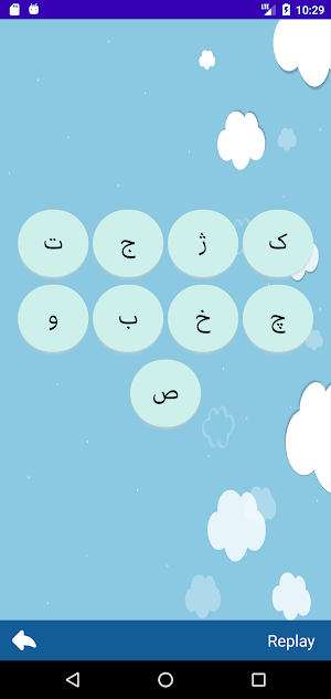 Persian alphabet Screenshot 2