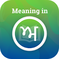 Meaning in Punjabi