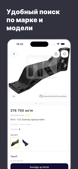 Furasentr Screenshot 1