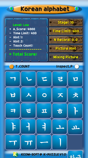 K-Puzzle Screenshot 1