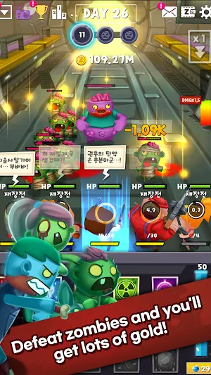 Zombie Slash : 365 Days Screenshot 1