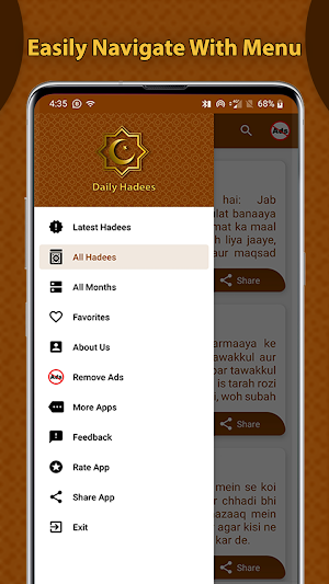 Daily Hadees Collection - Read & Share Screenshot 3