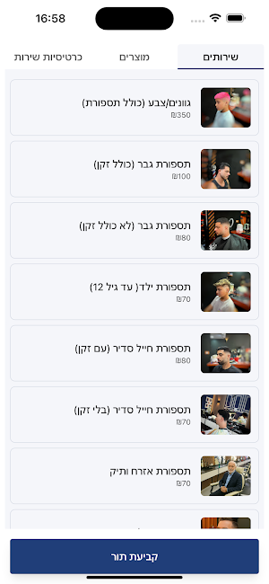 GoAppie Screenshot 3