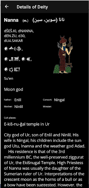 The symbols of Mesopotamia Screenshot 3