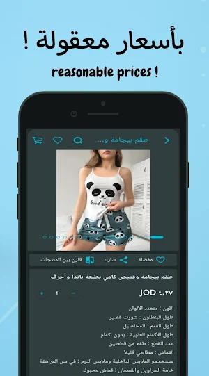 eSHOP Screenshot 1