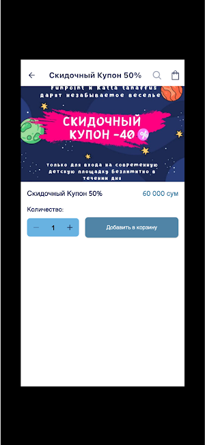 Funpoint Screenshot 3