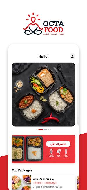 Octa Food Screenshot 0