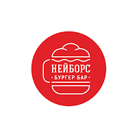 НЕЙБОРС