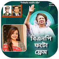 BNP Photo Frame 2024