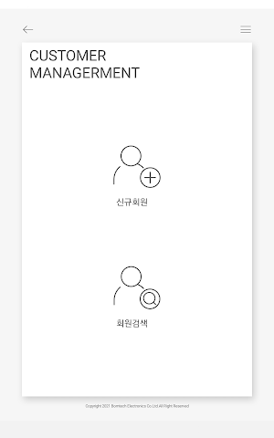 A-One W Screenshot 1