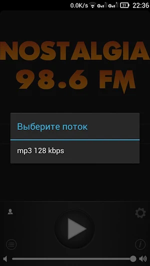 Nostalgia FM Screenshot 1