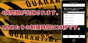 クイズ for バイオハザード biohazard検定アプリ Screenshot 2