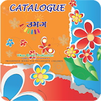 Umang Catalogue