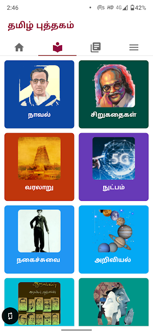 Tamil Book-Novels, Sirukathaigal, Thirukkural Screenshot 0
