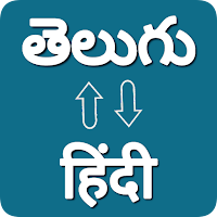 Telugu Hindi Voice Translator