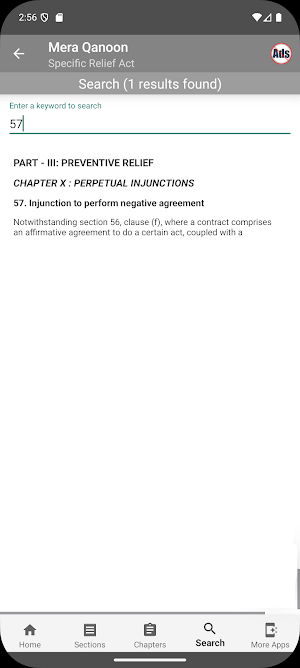 Mera Qanoon Screenshot 3