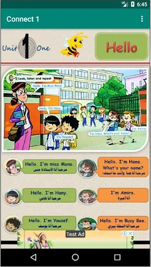 شرح مادة اللغة الإنجليزية الصف الأول الإبتدائي Screenshot 0