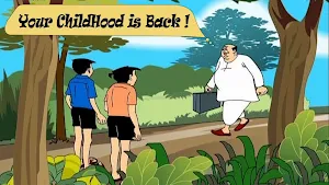 Nonte Fonte - Bengali Comics Screenshot 0