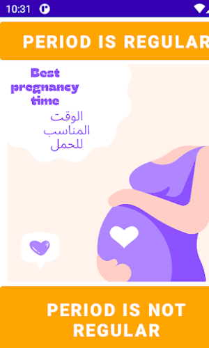 The right pregnancy time Screenshot 3