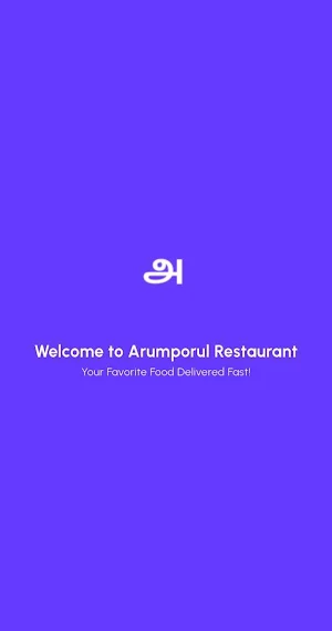 Arumporul -  Restaurant Screenshot 0