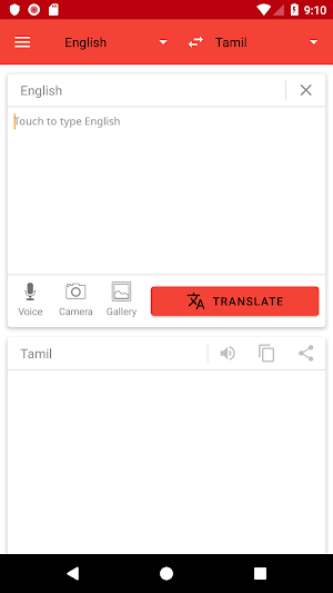 Tamil Dictionary Offline & Mul Screenshot 3