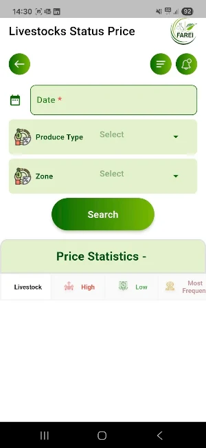 Agri-SeVA Screenshot 1