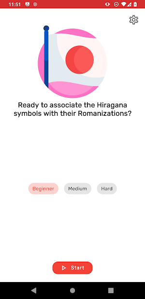 漢字学習 - Japanese Kanji Study Screenshot 0