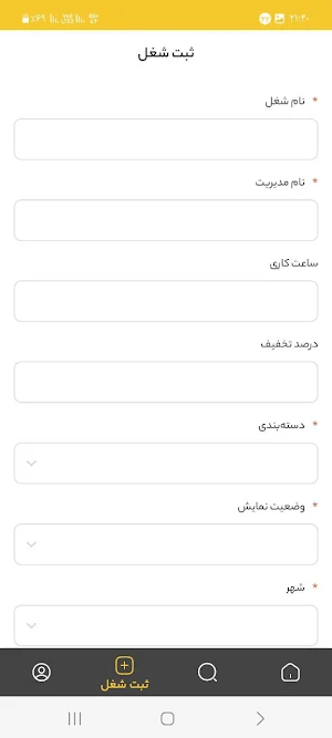 با کلید Screenshot 2