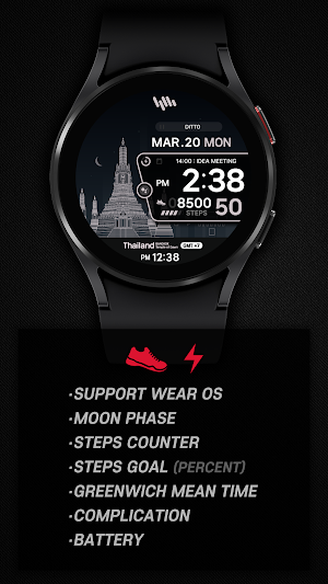 SamWatch Scenery 2023 Thailand Screenshot 1