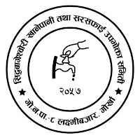 SiddhaBageshwori Khanepani