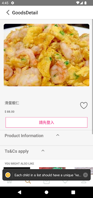 MankeeHK Screenshot 2