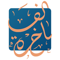 Alfakhera