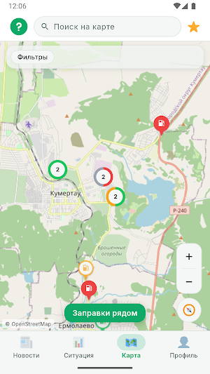 БензРадар Screenshot 3