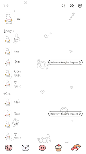 카카오톡 테마 - 살안찌는부적 바니_화이트_2 Screenshot 1