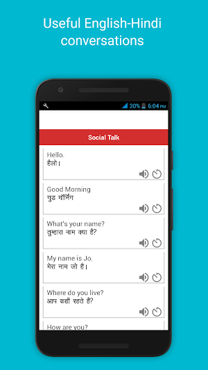Spoken English 360 Hindi Screenshot 0