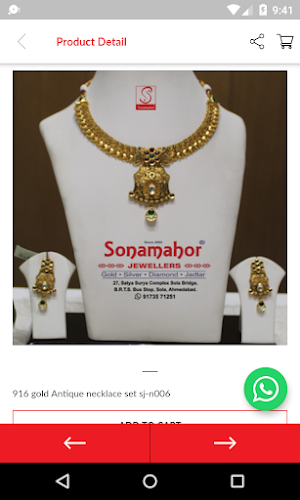 Sonamahor Jewellers - Gold Jewellery Showroom App Screenshot 1